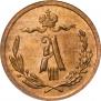1/2 kopeck 1892 year