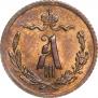 1/4 kopeck 1893 year