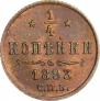 1/4 kopeck 1893 year