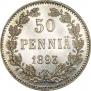 50 пенни 1893 года