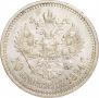 50 копеек 1894 года