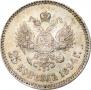 25 kopecks 1894 year