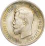 25 kopecks 1895 year