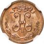1/4 kopeck 1899 year