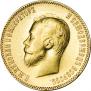 10 roubles 1901 year