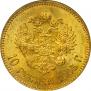 10 рублей 1903 года