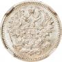 5 kopecks 1905 year