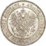 2 markkaa 1906 year