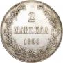 2 markkaa 1906 year