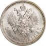 50 kopecks 1913 year