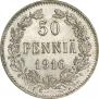 50 pennia 1916 year