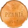 5 pennia 1916 year