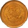 5 pennia 1917 year