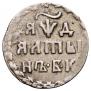 Altyn 1704 year
