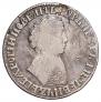 1 рубль 1705 года