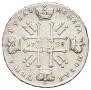 1 rouble 1728 year