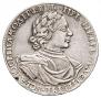 1 rouble 1718 year