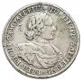 1 rouble 1718 year