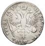 1 rouble 1719 year