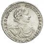 1 rouble 1719 year