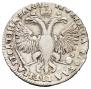 Poltina 1719 year