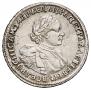 1 rouble 1720 year