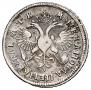 1 rouble 1720 year