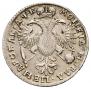 1 rouble 1720 year