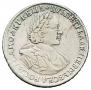 1 rouble 1720 year
