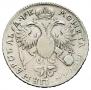 1 rouble 1720 year