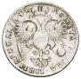 1 рубль 1720 года