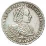 1 rouble 1721 year