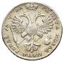 1 рубль 1721 года