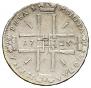 1 rouble 1723 year