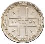 1 rouble 1723 year