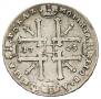 1 rouble 1725 year