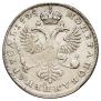1 rouble 1725 year