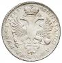 1 rouble 1725 year