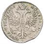 1 рубль 1725 года