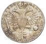 1 rouble 1726 year