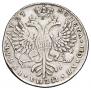 1 rouble 1727 year