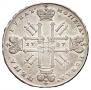 1 rouble 1727 year