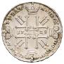1 rouble 1728 year