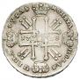 1 rouble 1728 year