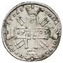 1 rouble 1729 year
