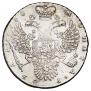 1 рубль 1730 года