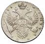 1 рубль 1731 года