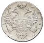 1 rouble 1731 year
