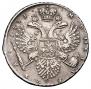 1 rouble 1731 year