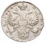 1 rouble 1732 year